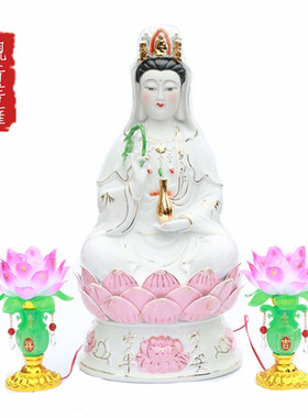 速发观音菩萨摆像陶瓷摆件南海观世音菩萨吉佛富贵陶瓷祥件