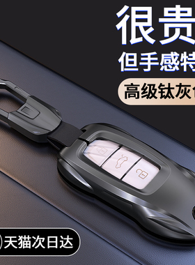 速发24款A6L保车套A端L包Q5Q7AA7A8汽护壳Q5L高4合金