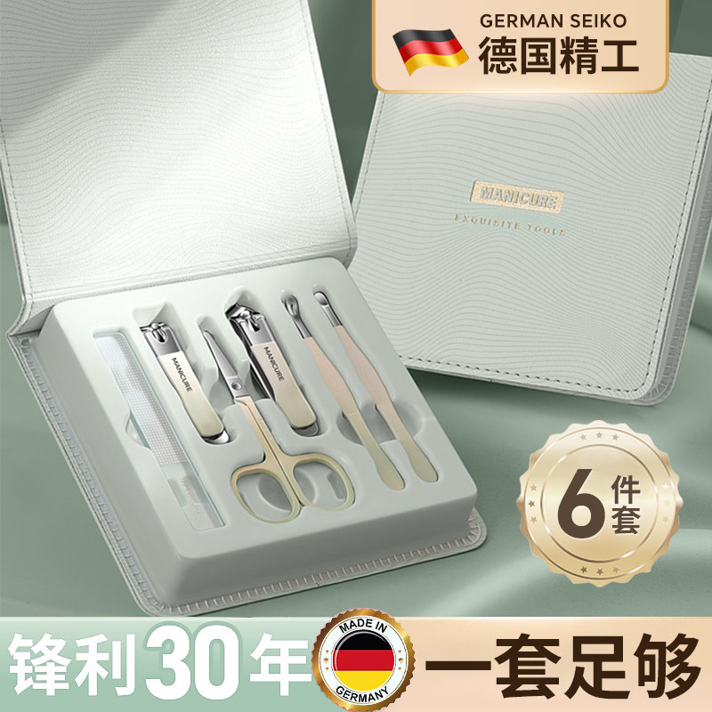 速发便携指甲刀指装家用修甲剪男士指甲钳高档套脚专用工具掏挖耳