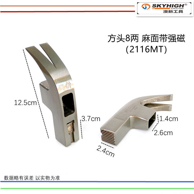 现货速发84GG锤子工具澳新羊角锤头木工榔头单头高碳钢锻造起钉带