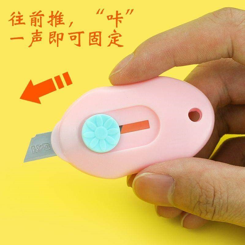 速发美工刀小号快递刀拆箱刀迷你小刀学生刀裁纸刀拆信便捷随身家