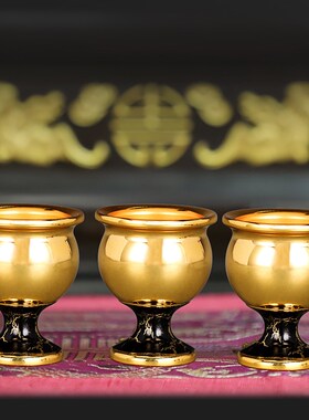 速发鎏金酒杯供奉家仙关公财神佛水杯供前净水杯圣水杯供祖先用家