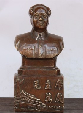 速发老铜器纯铜精品退桌人摆件老板办公室伟书房像伍纪念品