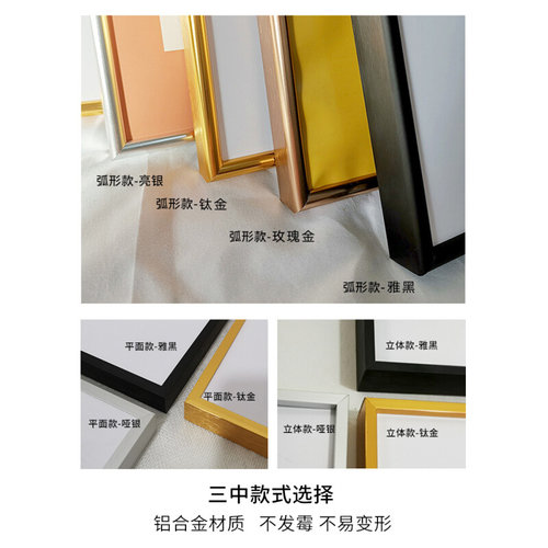 现货速发S228铝合金色窄边相框2K30 4060 50 70 75拼图海报裱画框