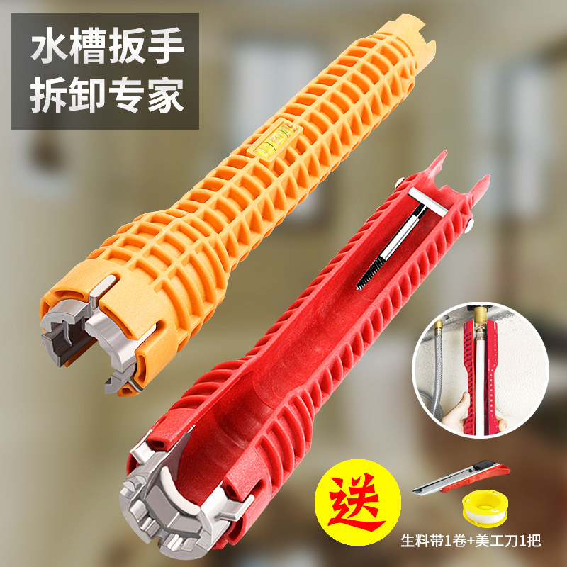 速发水槽扳功套手多筒能套管工具安装神器热水器排污口扳手