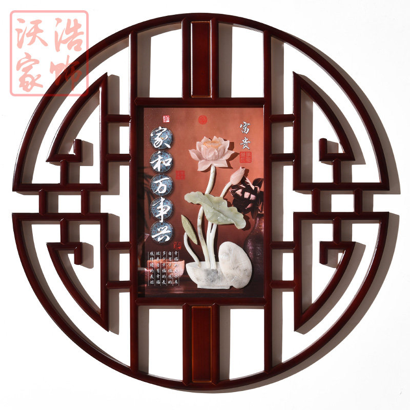 速发新中式入户玄关客厅圆浮背景墙发雕壁画走廊过道玉雕装饰画沙