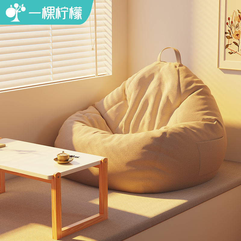速发窗人沙发豆袋榻榻米闲睡可躺小户型卧室台休可单人宿舍飘懒躺