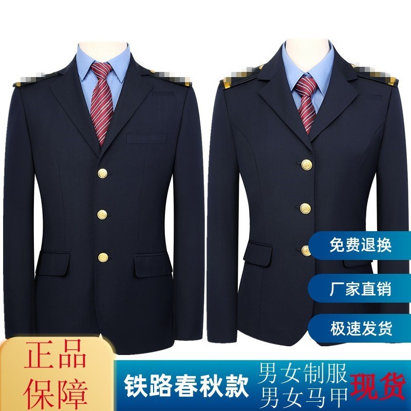 速发铁路铁式制服男春秋款制服工装职业装正装套装新款新路工作服