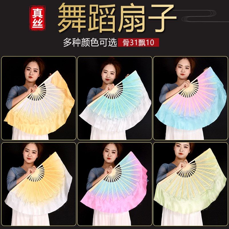 速发1尺双面真丝扇 花鼓灯中国舞蹈家协会考级专用扇云南花灯扇子