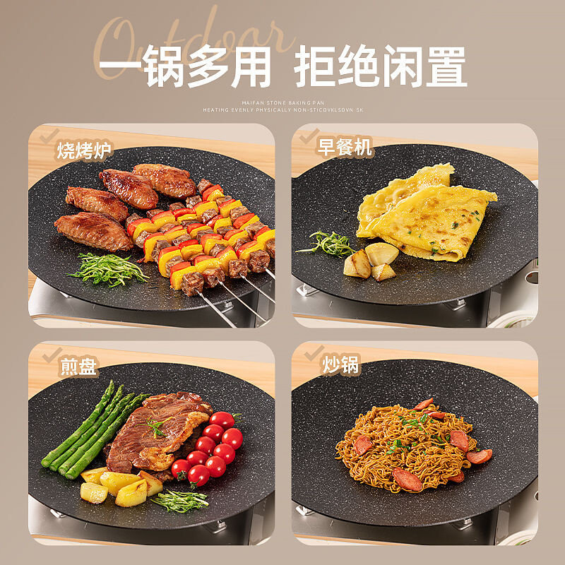 现货速发不粘烤盘韩式烤肉盘烧烤盘铁板烧烤肉锅家用麦饭石煎户外