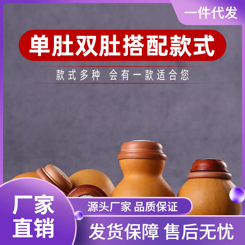 现货速发V9D@蝈蝈葫芦叫罐笼子精品文玩本长蛐蛐虫罐竹蛉扎嘴有簧