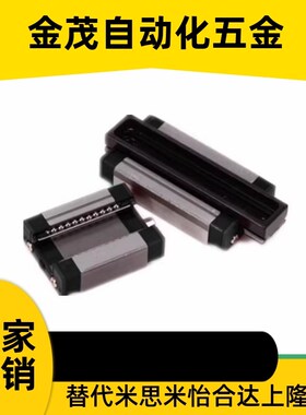 速发直线导轨EB10-5/55/75/5//15/155/175/15耐磨 防锈