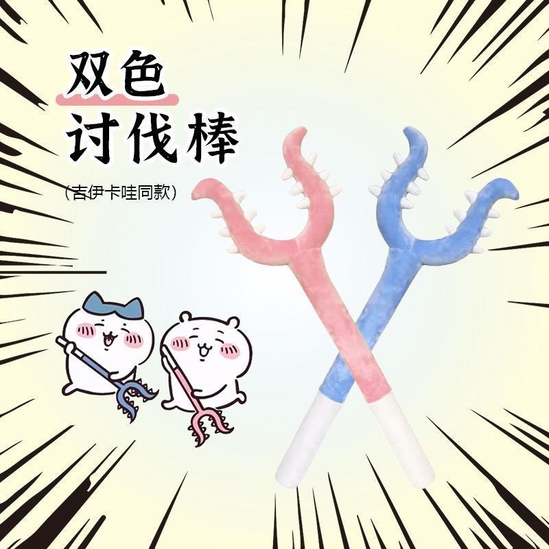 速发小毛绒玩具讨伐棒插狗棒耐咬比熊泰迪逗狗棒消耗体力解闷