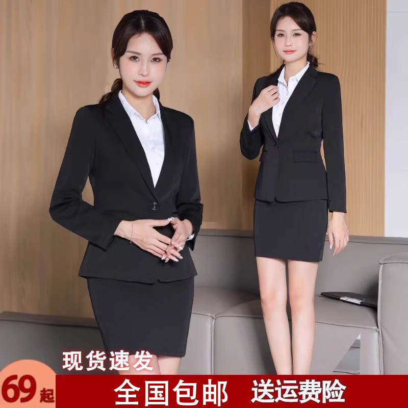 速发正装职业套装高级经西服工作服上务公班员职场感理工装春秋