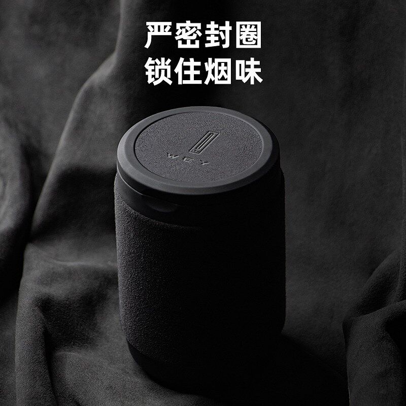 速发适用于魏牌蓝山魏派高山摩卡拿铁VV5/67翻毛皮车载烟灰缸夜光