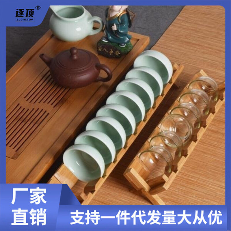现货速发便携式竹凉杯架折叠茶杯托水杯架收纳沥水架功夫茶具茶道