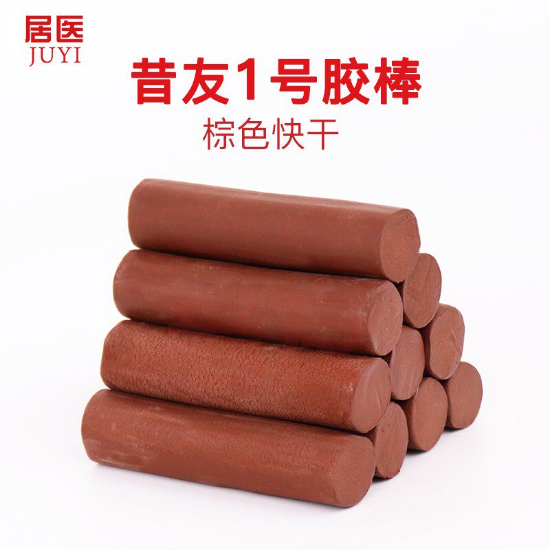 速发昔友1#带压堵漏胶棒带压密封剂填料1号堵漏剂昔友牌