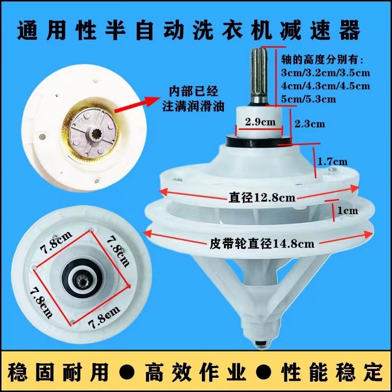 速发半自动洗衣机减速器10齿11齿方齿轮通用型双杠双桶变速器总成