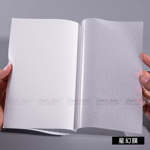 速发冷叶膜a4照片封护膜手工塑保膜自粘手工书签镭射树裱标本塑封
