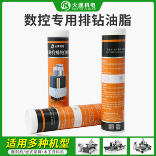 速发包刻机排钻油脂 排钻雕80g齿轮润数火速机电滑控开料机排钻油
