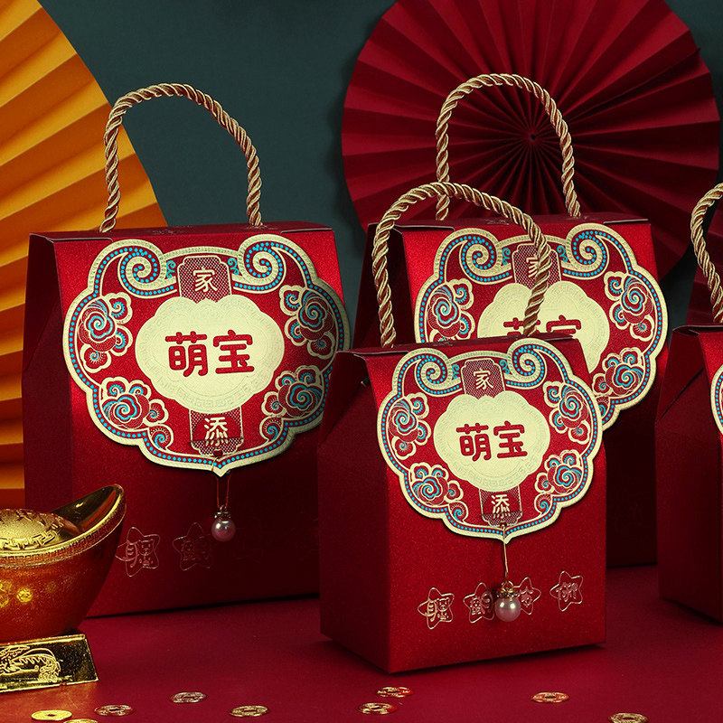 速发宝宝满月礼手空盒子小孩周岁伴盒子百日宴回礼盒礼喜饼喜蛋袋