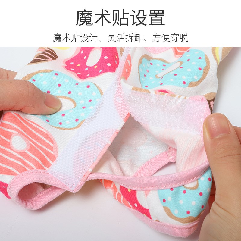 速发猫咪作育服防舔防脱魔术贴四脚衣薄款奶断工绝服猫咪衣服