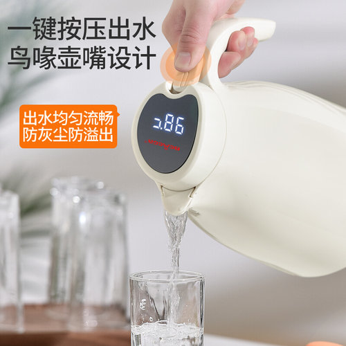 现货速发0O9Z英国Bemega保温壶家用大容量保温水壶热水瓶暖水壶暖