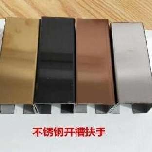 速发玻璃扶手轨道地槽玻璃楼梯卡u形B槽连接支撑板z玻璃底槽U型夹