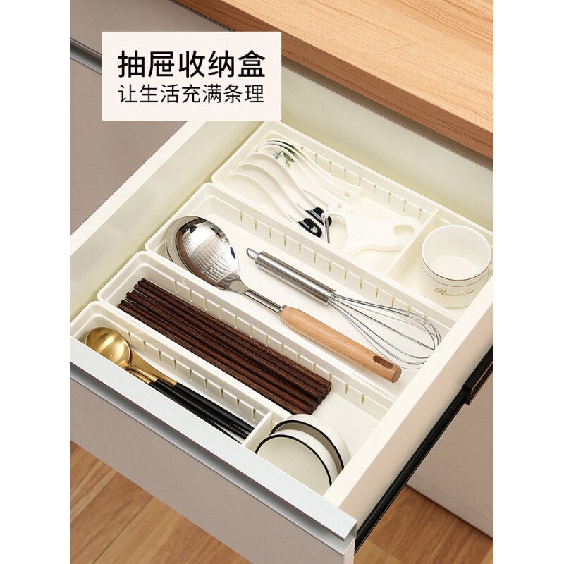 现货速发新款厨房抽屉收纳盒分隔餐具整理盒子自由组合家用桌面分