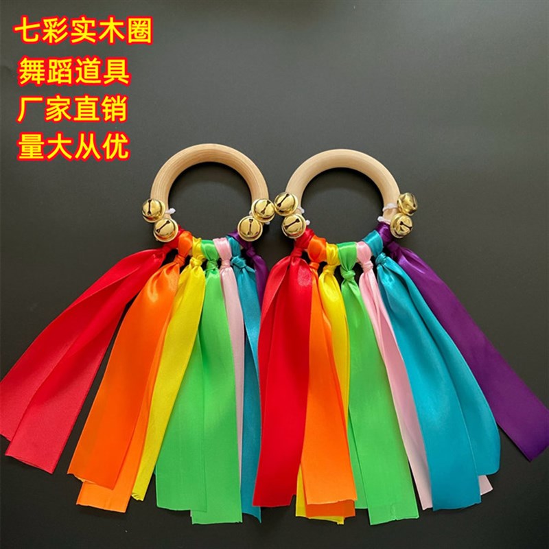 速发幼手园舞入道具小学生早操体操手拿彩虹圈运动会蹈场儿持轻器