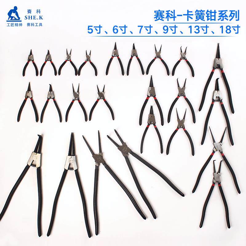 速发赛科卡簧钳大小号18寸7寸5寸13寸内卡外卡穴用轴用小卡簧钳挡