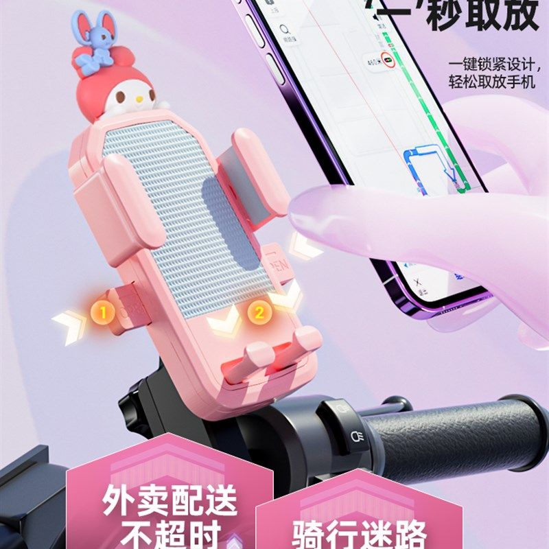 速发电车动手机架导航支架电瓶车外卖摩载防震自行车托车手机机支