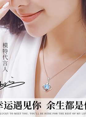 速发草项链款2024新爆款生日生送友七夕情人节礼物