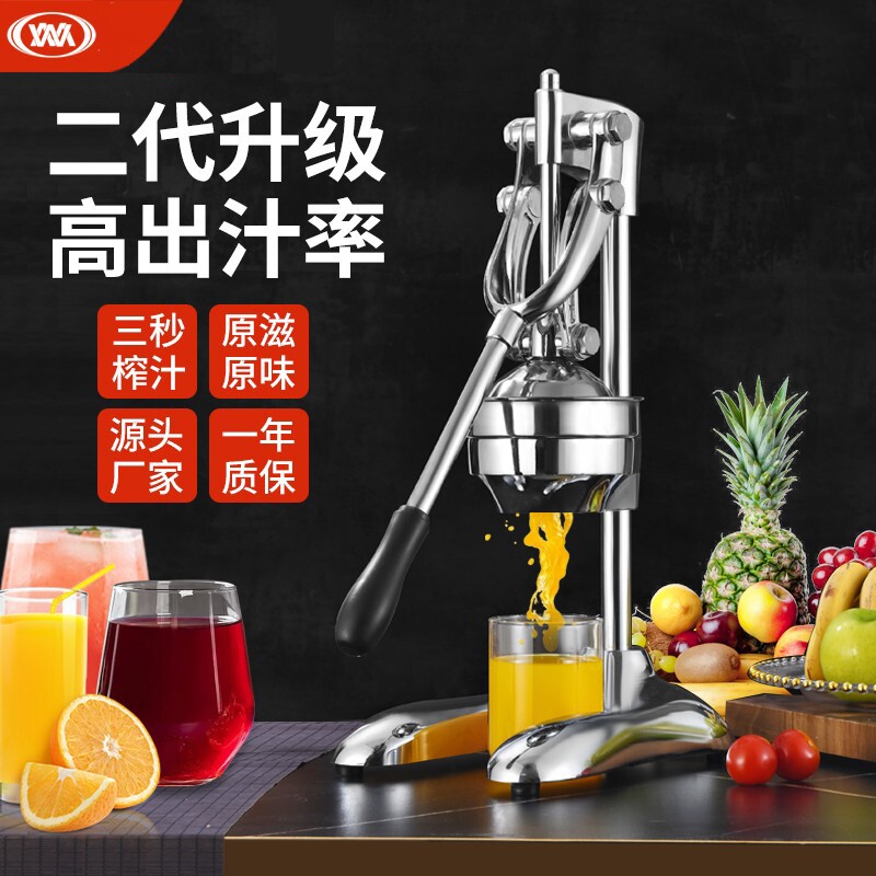 速发西瓜榨汁机摆摊手动榨汁机商用家用摆摊榨橙汁石瓜汁西榴汁顺