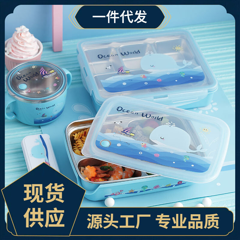 现货速发OJ8F小学生餐盒韩式儿童密封四格一体式饭盒打饭开学分格