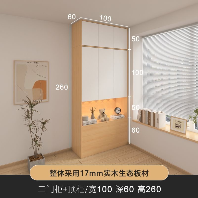 速发实木床尾衣柜儿室储物柜开门挂衣橱简约可衣定卧童可柜夹缝柜
