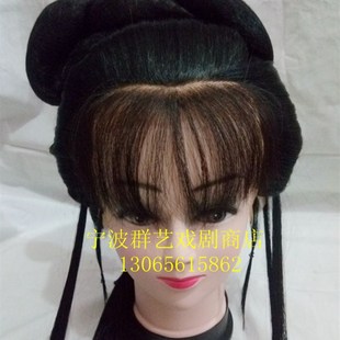 速发花旦头套古装 品剧黄梅戏戏剧用越真发头饰小姐头套 戏曲服装