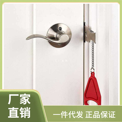 现货速发9CQ6防盗扣阻门器女生独居防开门挡旅行锁酒店顶门器家用