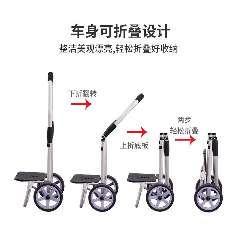 速发购物车买菜小车车拉车折叠拉杆小推拉老人家用轻便爬楼特奥