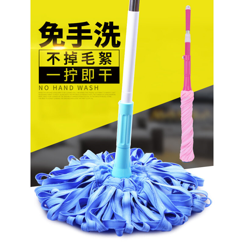 现货速发0J7I免手洗自动拧干拖把仿鹿皮巾墩布鸡皮拖布家用懒人拧
