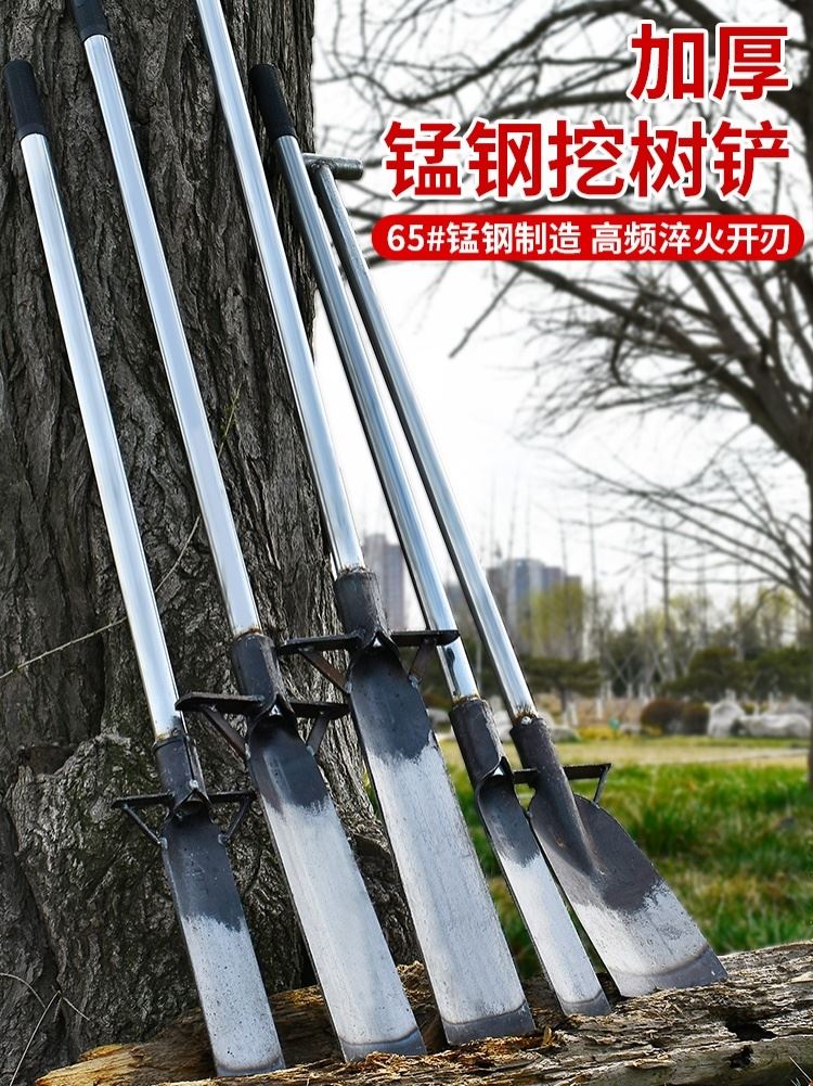 速发铁锹洛铲挖树铲子挖土神器户钢全锰外农专用移栽工具挖坑沟