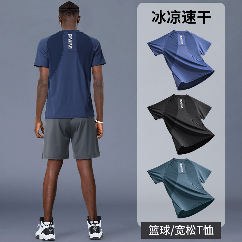 速发运动训练服男美式篮球宽松投篮速干衣夏健跑身季步T恤