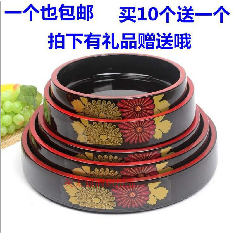 现货速发1CNG桔牌菊花圆形刺身寿司三文鱼冰盘冰托鱼生拼盘料理冰