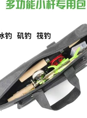 速发新款50.60.便0.80能米单层冰钓包海杆包7携渔具多功厘包