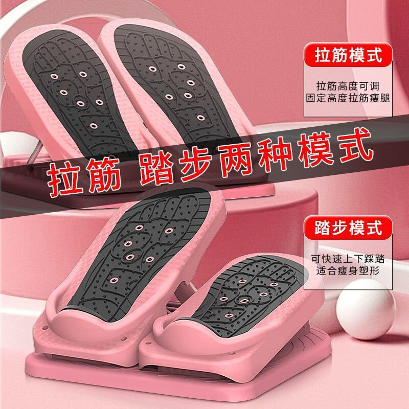 现货速发办公室踏步机家用静音脚踏车腿部康复训练脚踩健身器脚踏