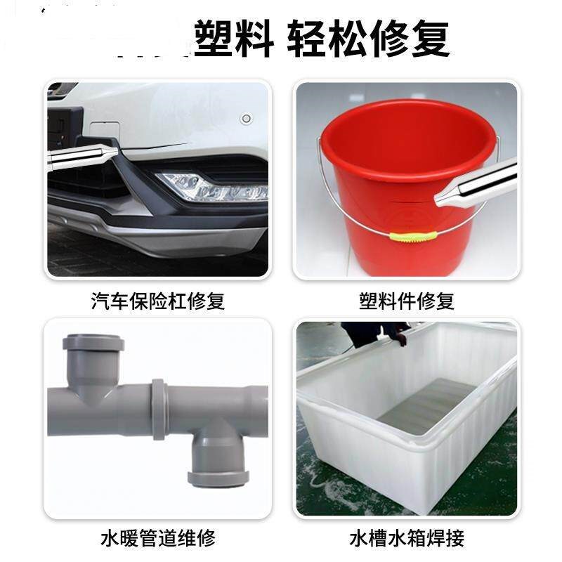 速发德国枪小型工业级大功率手机维修烤枪可调温枪PP塑料焊枪