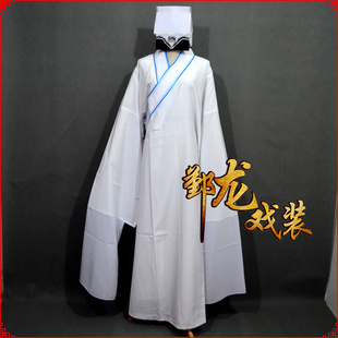 速发京剧越剧戏生戏曲服装 宝穷生家园家丁素褶带素小剧衣白子水袖