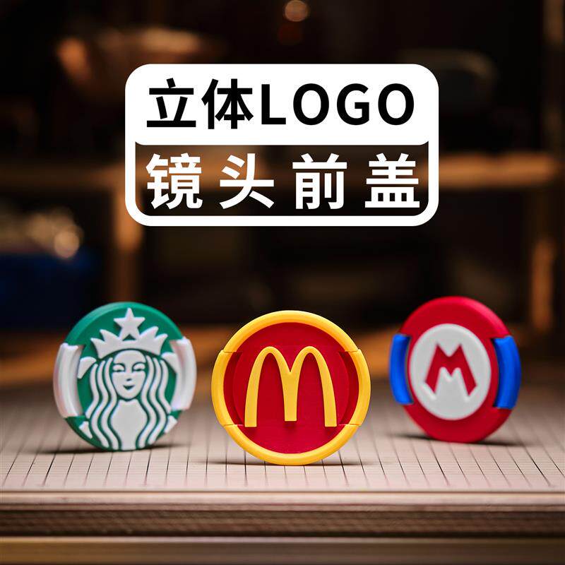 速发镜头盖/相机配件/滤镜盖/摄影配件/保护盖/穿绳孔/相机盖镜头