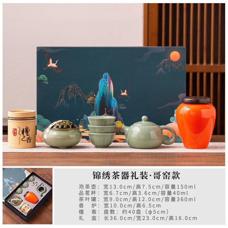 速发国潮汝窑西手壶茶具套伴礼盒周年纪念文创礼品商务活动茶具装