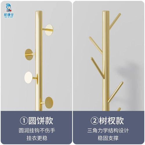 现货速发KE3C大理石衣帽架落地卧室简易家用挂衣架晾衣服单杆式房
